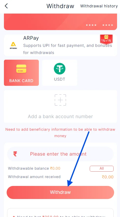 click withdraw button