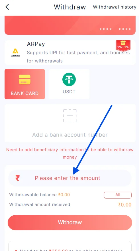 fill withdraw amount