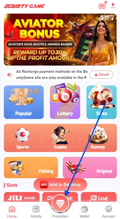 go to promotion page
