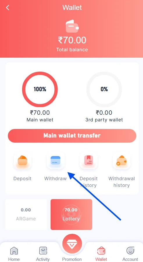 go to withdraw section