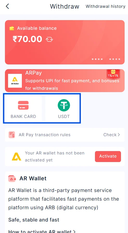 select withdraw method